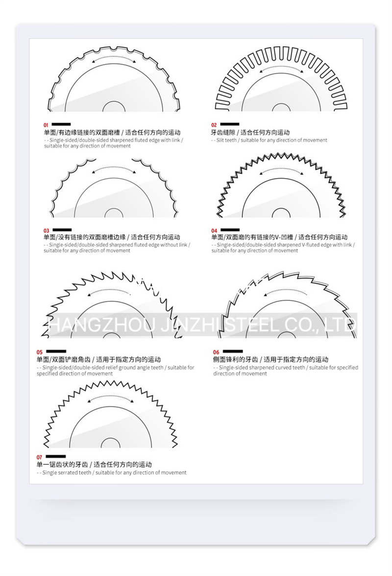 微信图片_20240319084057.jpg